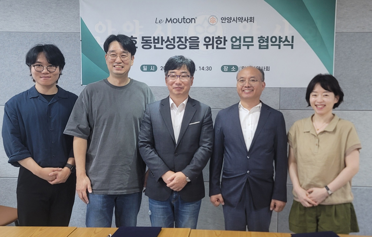 안양시약, 우주텍과 업무협약...회원약사 편의 증진 