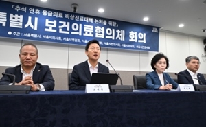 서울시, 추석연휴 문 여는 약국에 최대 150만원 지급 