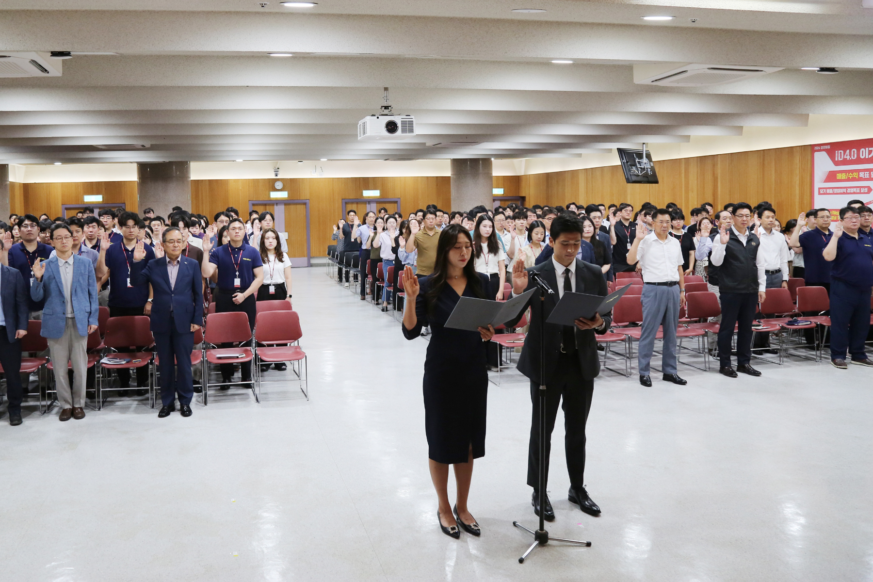 일동제약, '자율 준수의 날' 기념식 개최