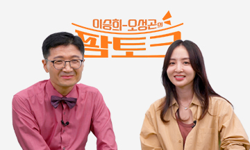 TMA와 생선 비린내 체취, 동맥경화증의 관계