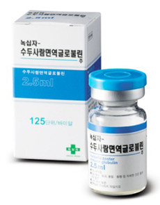 대체제 없는 신생아 면역글로불린주, 11월까지 공급부족