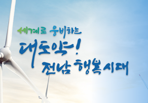 전남도 추석 문 여는 약국에 150만원...지자체 지원 확대