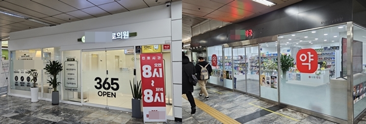 역촌·사가정역 '의원+약국' 수의계약...법인과 1순위 입찰 