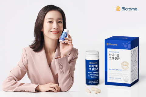 엔비피헬스케어, '바이크롬 코유산균' 홈쇼핑 첫 론칭