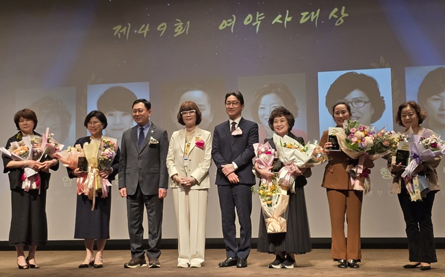 "약사의 사회적 역할 모색을"…여약사대표자대회 개막
