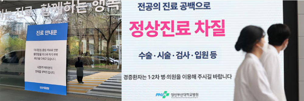 대형병원 진료비 17.5% 감소…문전약국까지 번진 경영난