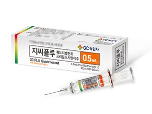 녹십자 "태국서 독감백신 '지씨플루' 407만 도즈 수주"