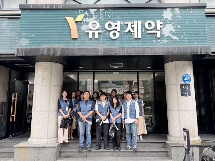 유영제약, 1사 1거리 쓰레기 줍기 봉사 실시
