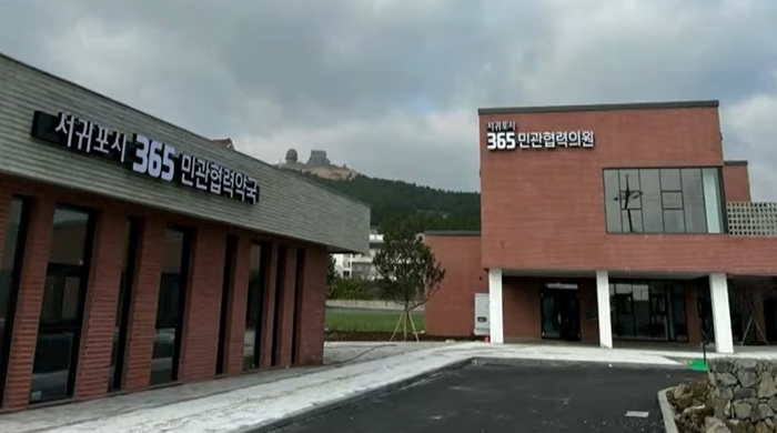 전국 첫 민관협력의원 공공위탁 검토...약국은 별도 공고