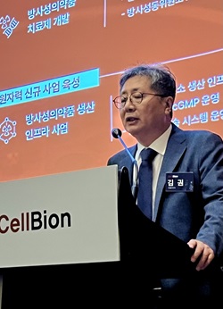셀비온 "전립선암 타깃 방사성의약품 내년 국내출시 목표"