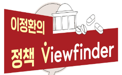 의약품 유통에 손 댄 비대면 플랫폼…국감 증인대에