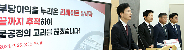 "제약사 리베이트 받은 의사 수백명...소득세 징수"
