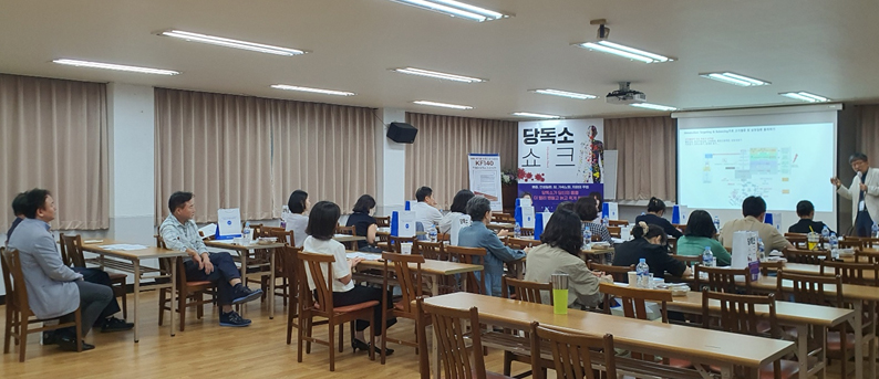 영등포구약, 약국 당독소 관리 주제로 게릴라 강의