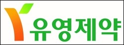 유영제약 "10년전 약사법 위반 행정처분, 법적대응 준비"