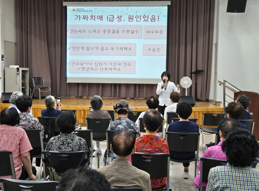마포구약 "어르신 약 복용, 이렇게 하세요"