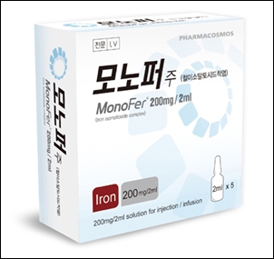 팜비오, 철분주사 '모노퍼' 출시 10년만에 급여신청
