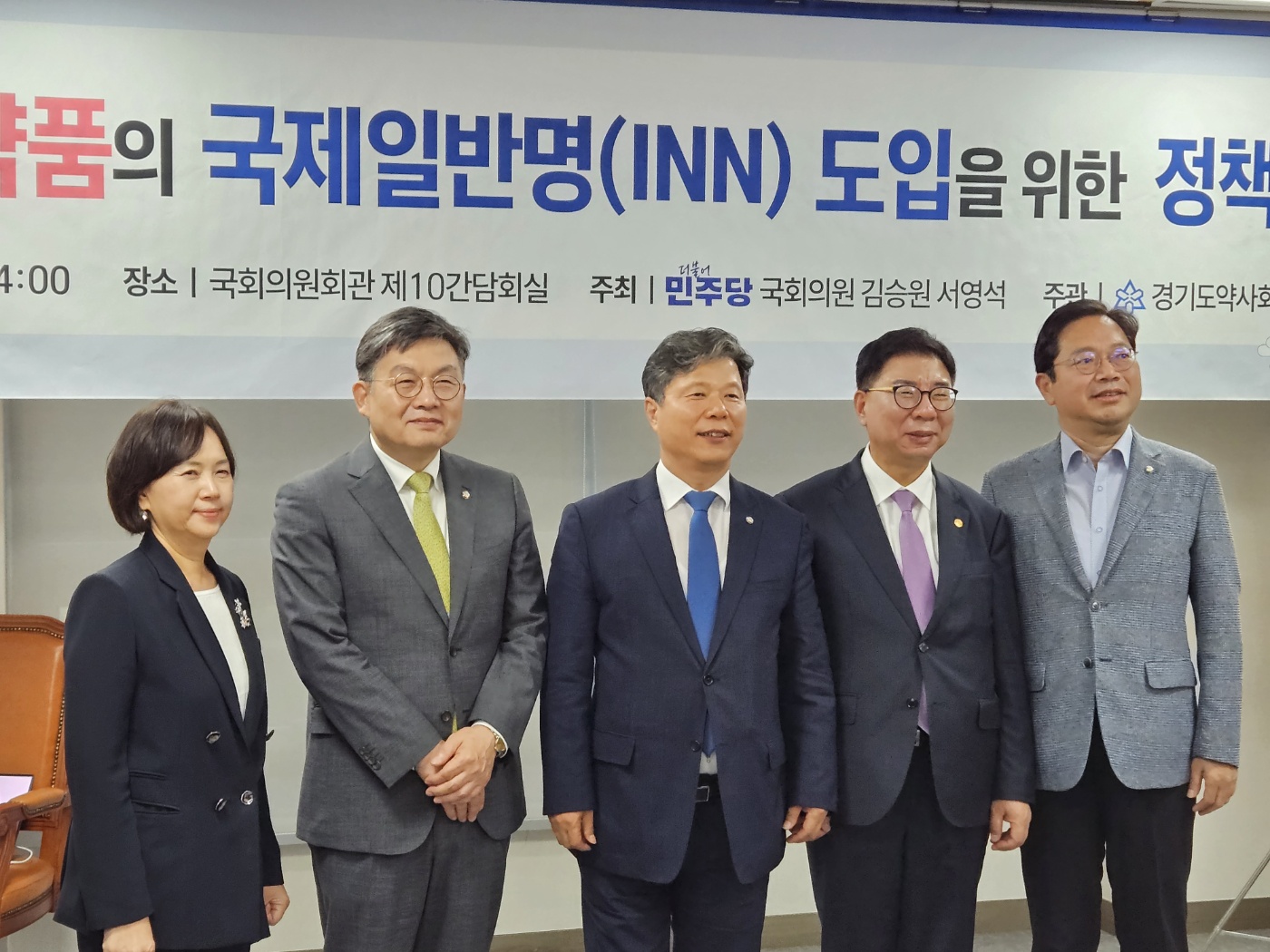 "동일 성분 약만 108개"…제네릭 국제일반명 도입부터 