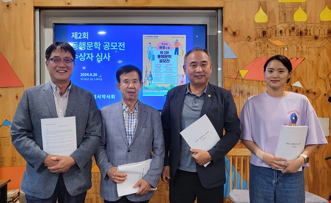 인천시약 동행문학 공모전 전유경·민영미 약사 등 수상 