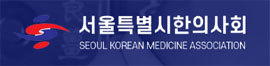 한의사 리도카인 사용에 의사들 민원…한의계 "방해말라"