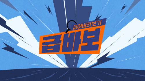 혁신신약 우대와 RSA 확대, 이번엔 기대해 볼까요?