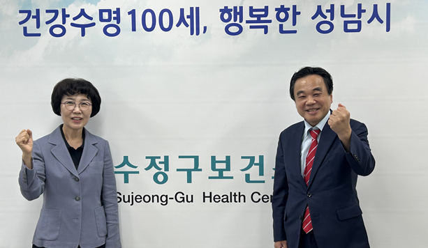 성남시약, 지역보건소와 약무현안 논의 