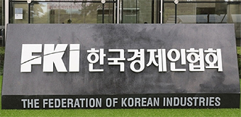 경제계 "비대면 조제도 허용하자"...약사법 개정 건의