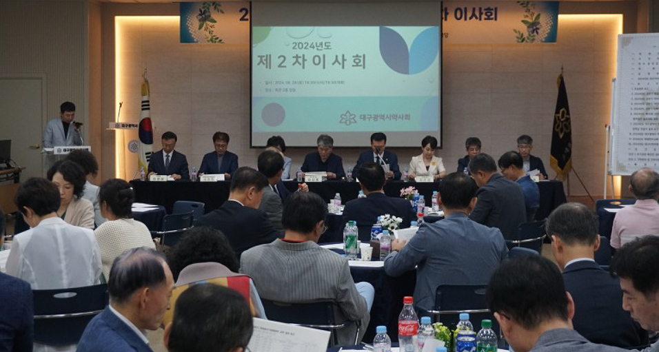 대구시약 "단합된 힘으로 한약사 문제 등 현안대응을"