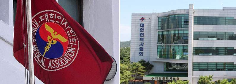 한의협 "2년 교육후 의사면허"...임현택 "한의사 폐지하라"