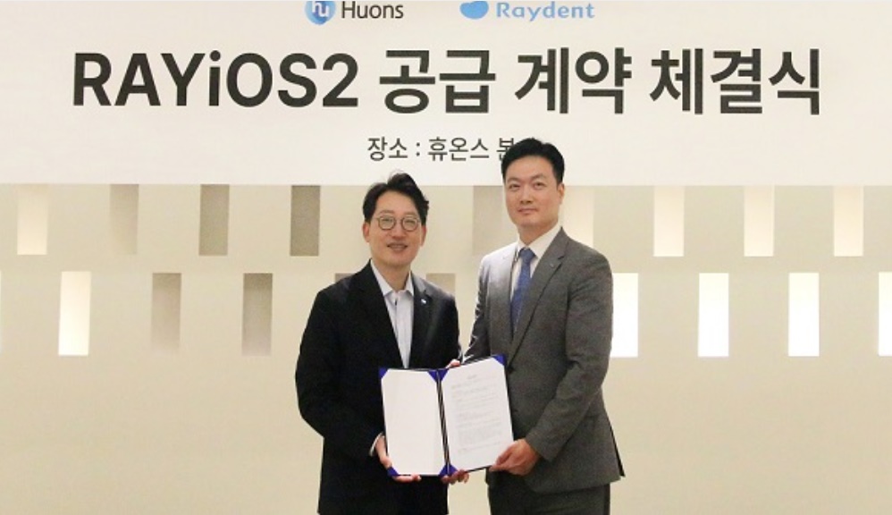휴온스, 디지털 치과산업 진출
