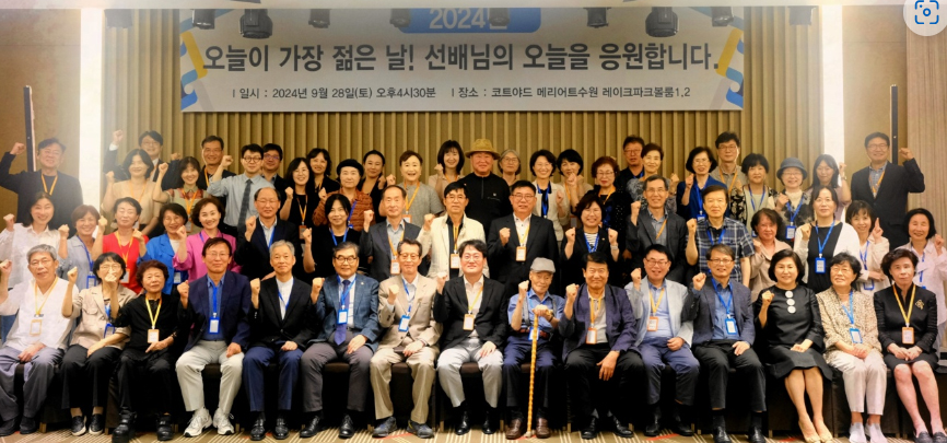 수원시약 "선배 약사님들의 오늘을 응원합니다"
