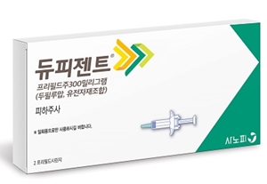 아토피·천식 이어 폐질환도...바이오의약품 보폭 확대