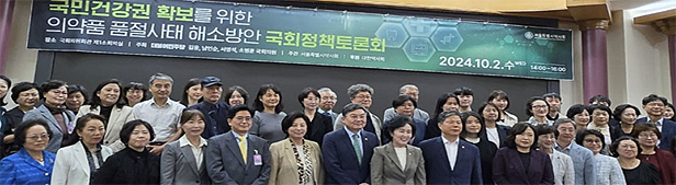 품절의약품부터…성분명 처방, 품절대란 열쇠될까
