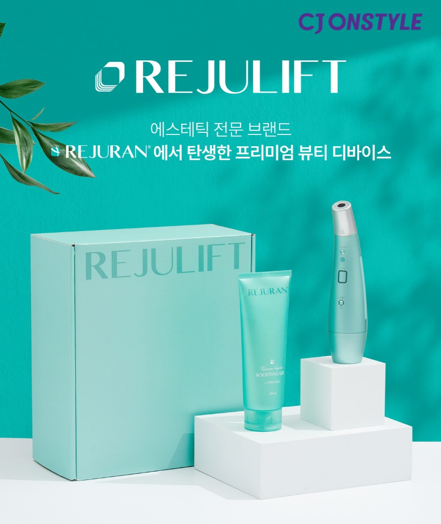 리쥬란 뷰티 디바이스 '리쥬리프' CJ 홈쇼핑 첫 론칭 