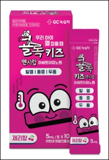 GC녹십자, 어린이 감기약 '콜록키즈펜시럽' 출시