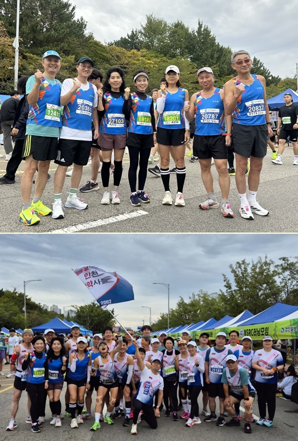 은평구약 마라톤 동호회, 송도서 열린 국제대회 참가
