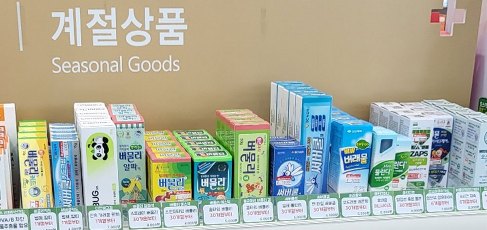 "반품 안하길 잘했네"...가을모기에 모기약 수요 쑥