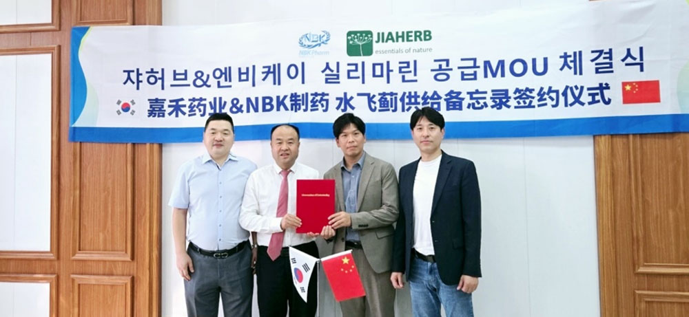 엔비케이제약, 중국 쟈허브와 실리마린 공급 MOU 
