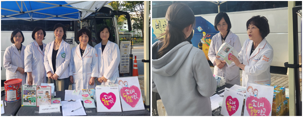 서울시약, 거리 청소년 대상 소녀돌봄약국 홍보