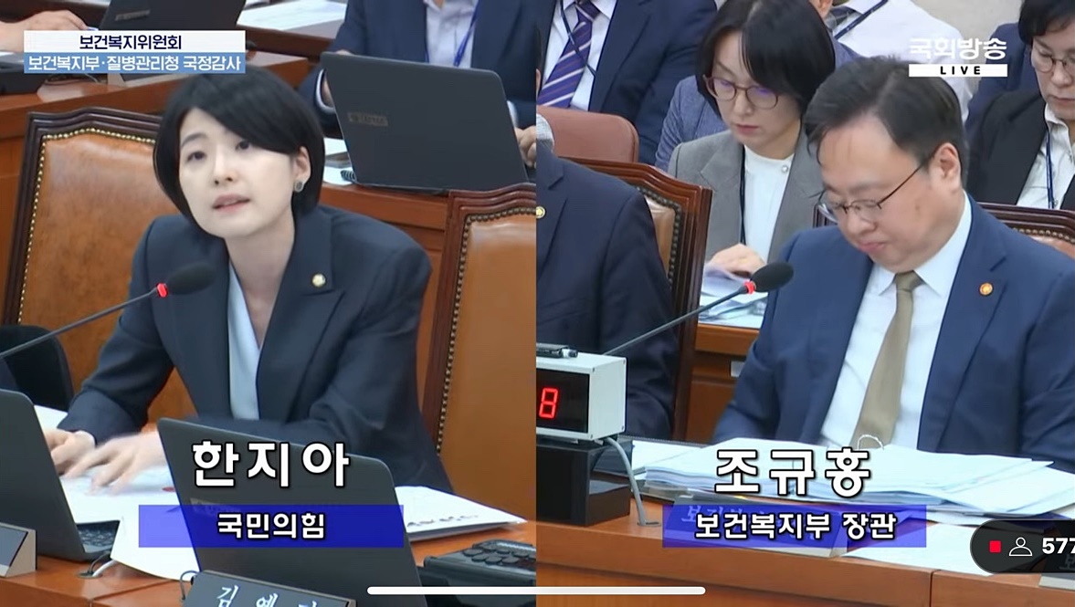 한지아, 대통령실 저격…"여야의정 대화 필요한데 무산시켜"