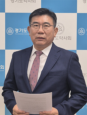 한일권 "회원이 주인공이다"...경기약사회장 선거 출마