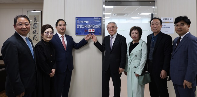 온라인 투표·SNS 선거운동…약사회 선거, 주목할 점은
