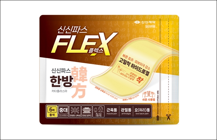 신신제약, '신신파스 한방 카타플라스마' 출시