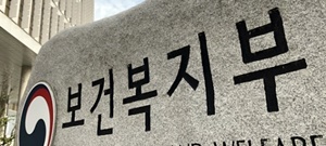 "외국약가 재평가·제약계 논의 거쳐 제네릭 가격 조정"