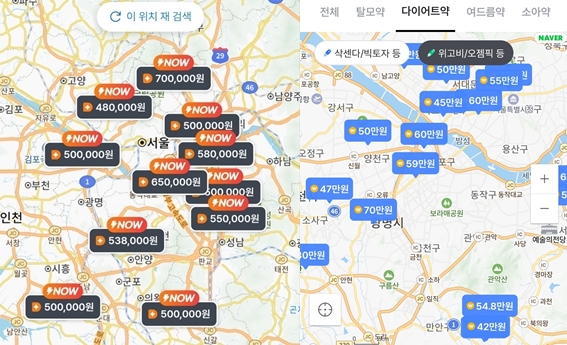 42만원부터 80만원까지...위고비 약국 판매가 천차만별