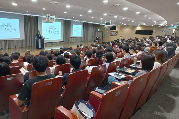 강남구약, 하반기 연수교육에 약사 300여명 참석 