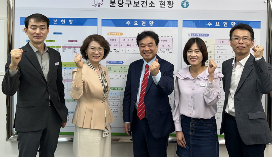 성남시약, 지역 보건소에 성분명 처방 등 건의 