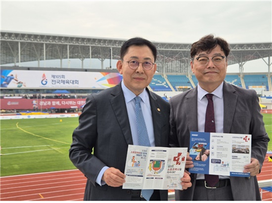 최광훈 회장, 경남 전국체전 스포츠약국 방문