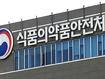대상포진 백신 대중광고?...식약처 "감염병 지정부터"