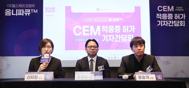 'CEM 허가' 디테일 더한 GE…유방암 조기진단 시장 공략