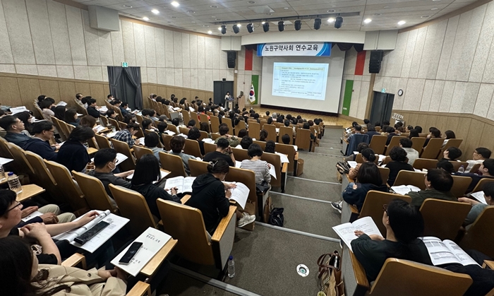 노원구약, 190명 참석한 연수교육 만족도 호평 